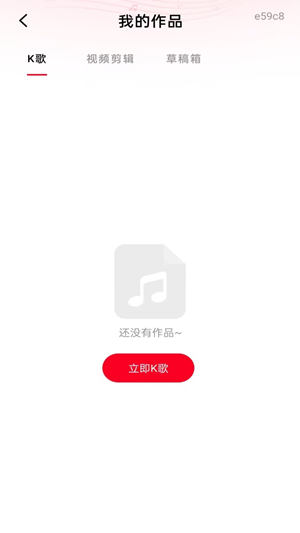 全民K唱歌吧