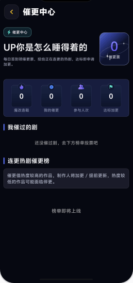 黄豆魔改短剧免费版