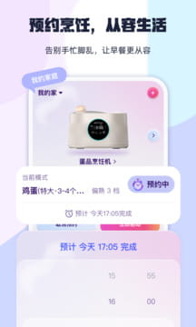 煮见手机版