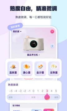 煮见最新版本