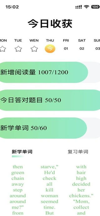 趣看英语全新正版