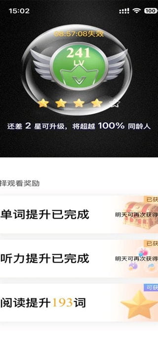 趣看英语全新正版