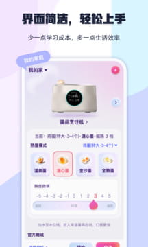 煮见最新版本
