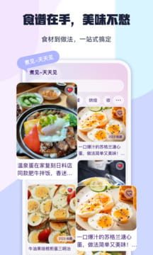 煮见手机版