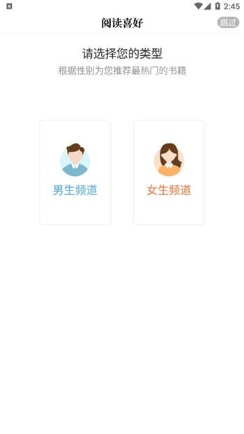 请看书txt免费版