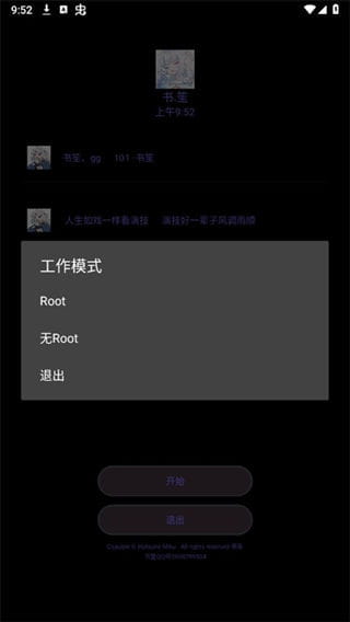 书笙