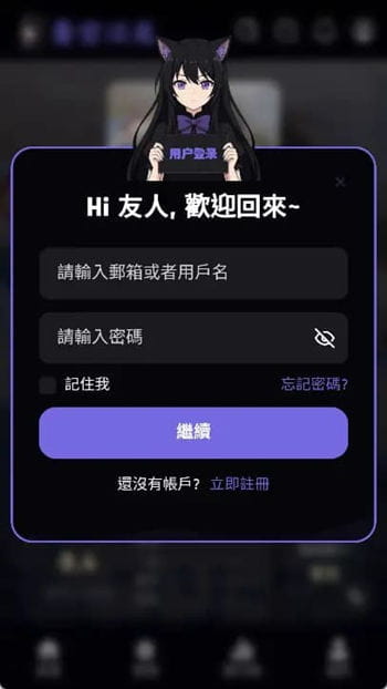 青空次元社专注美好事物