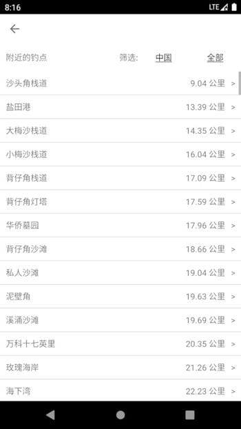 潮汐预报