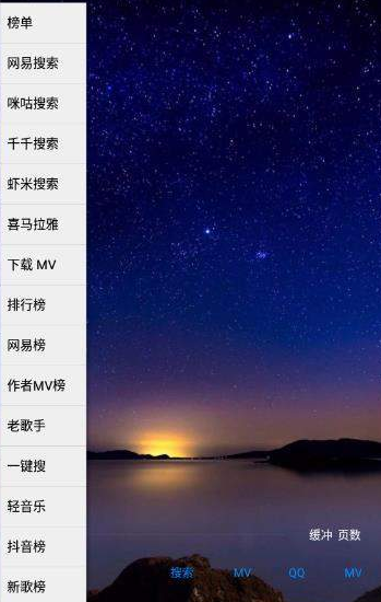 时光音乐