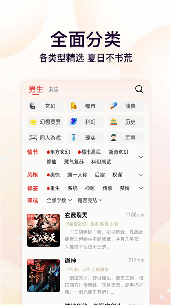 瓜瓜牛小说旧版本