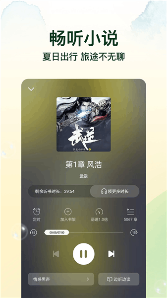 瓜瓜牛小说