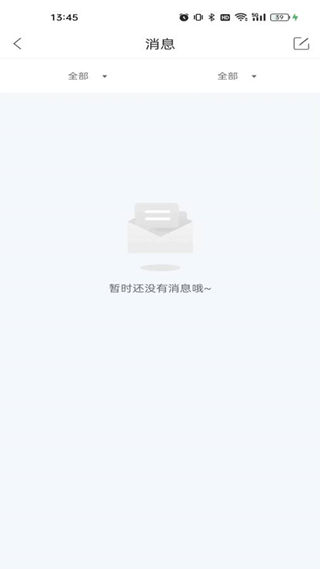 安心看家摄像头手机版