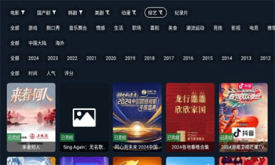 剧迷tv最新口令版