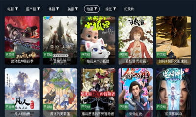 剧迷tv4.0免费版本