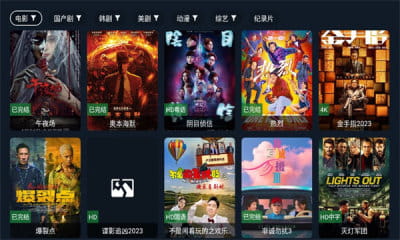 剧迷tv最新口令版