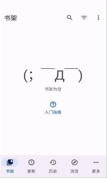 橘漫小筑纯净版