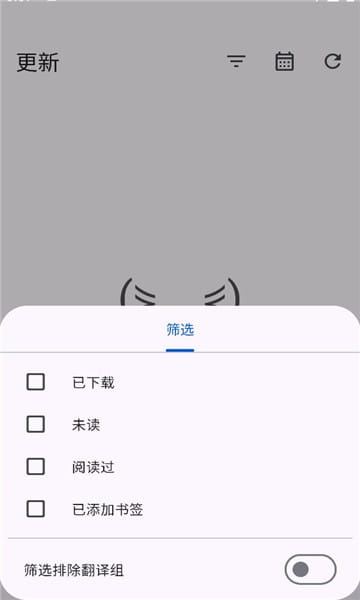 橘漫小筑