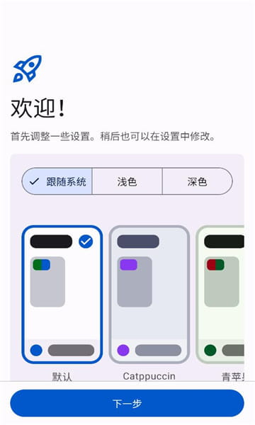 橘漫小筑