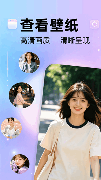 主题小组件