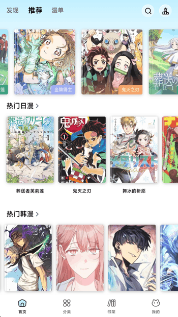 懒漫画