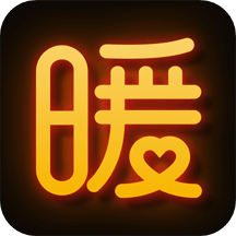 暖聊手机正版