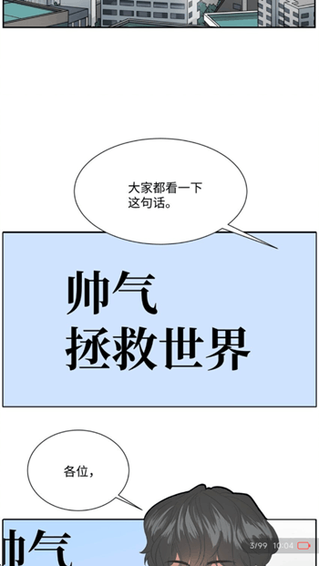 懒漫画最新版