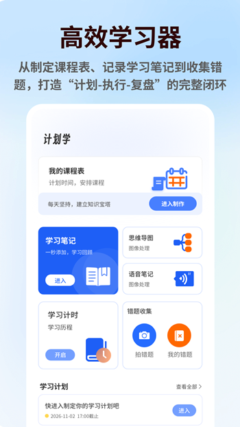 第一试卷免费版