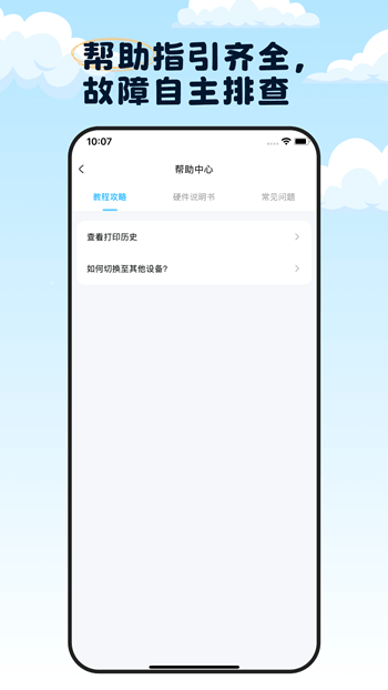 topprint打印控件
