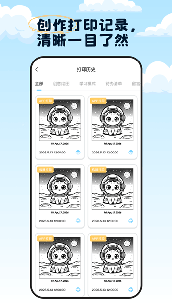 topprint打印控件