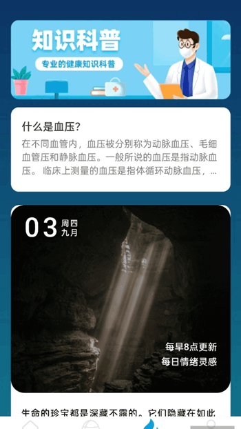 计步赚多钱