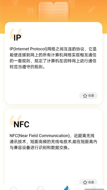 计步赚多钱提现手机版