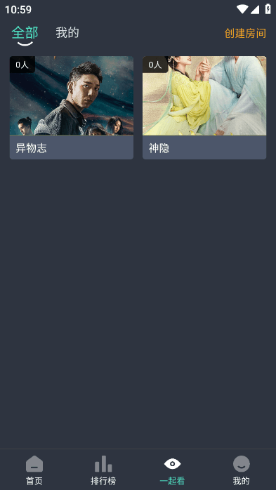 咕噜咕噜影视高清免费版