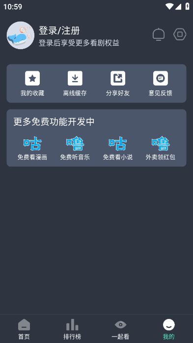 咕噜咕噜影视