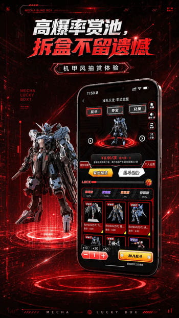 吉利潮玩最新版