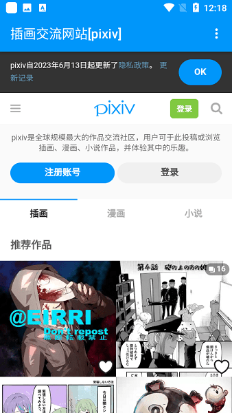 pxvr最新版