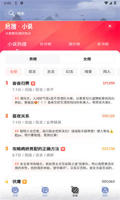 乐文小说