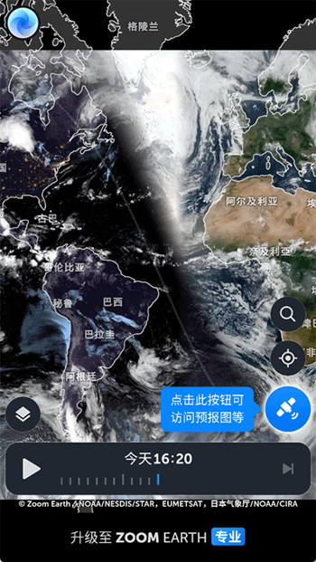 zoomearth手机版