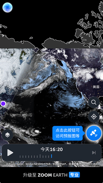 zoom earth风暴追踪器