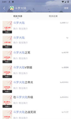 乐文小说