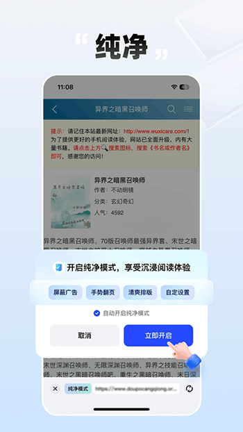 必访小说免费无广告正版
