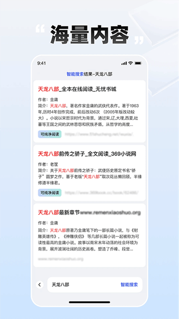 必访小说最新版本免费