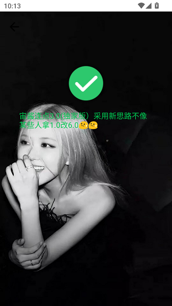 宙酱连点器自动版