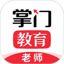 掌门好老师手机版