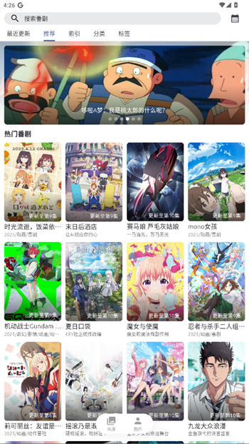 anich动漫