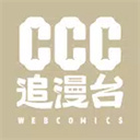 ccc追漫台2.41最新版