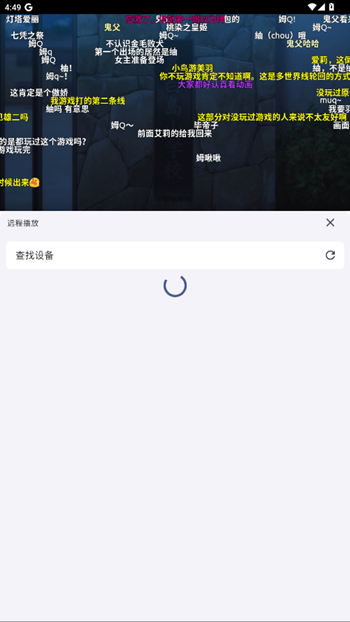 anichi动漫github