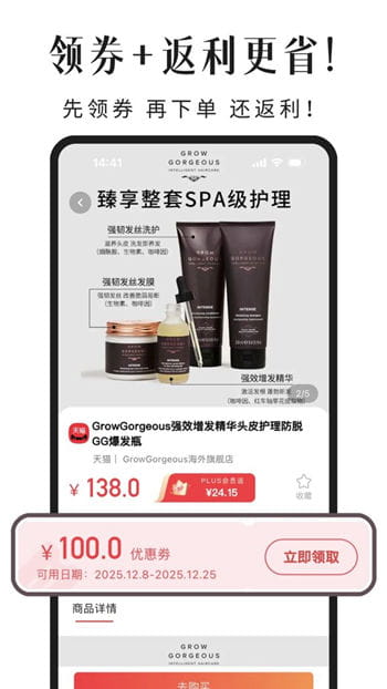 悦返购物
