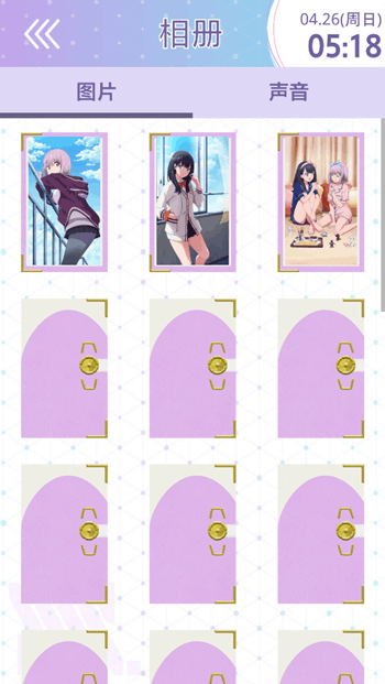 gridman alarm闹钟