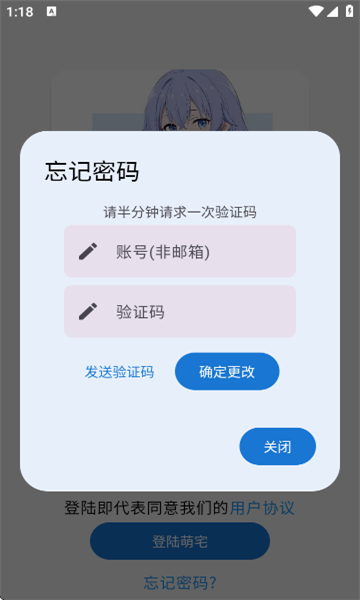 喵盒社区游戏盒