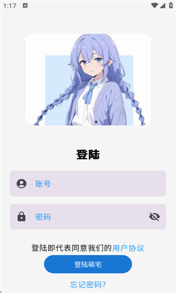 喵盒社区游戏盒